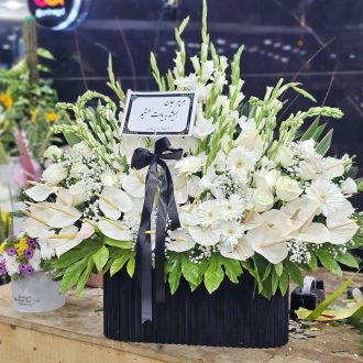 سبد گل تبریک کد 1652